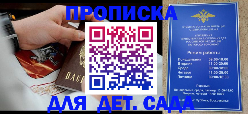 регистрация в Смоленской области