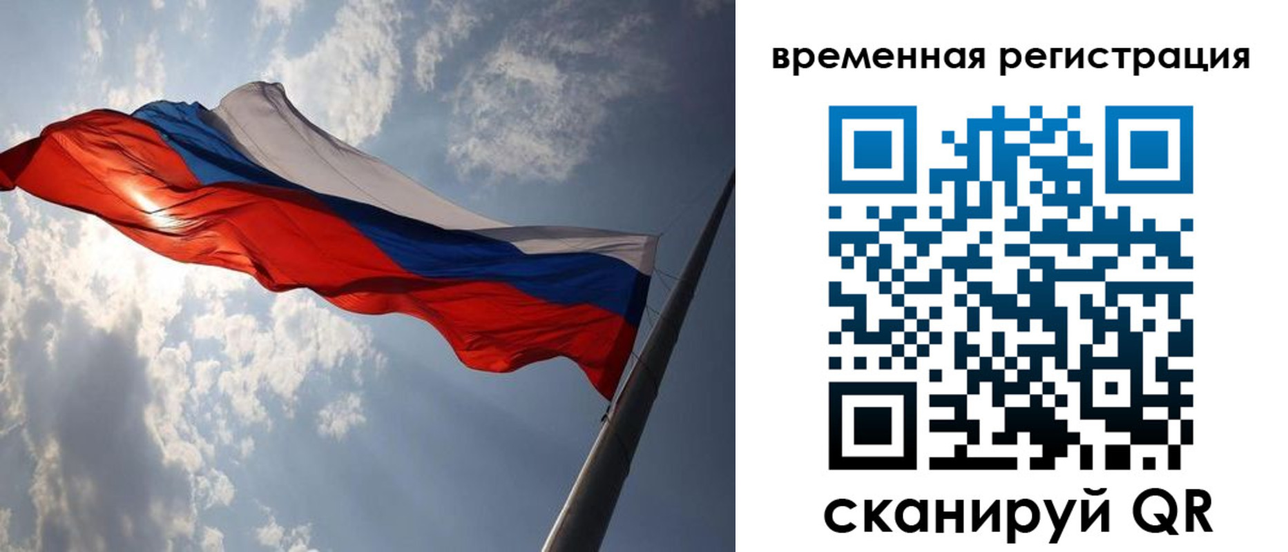 миграционный учет в Смоленской области